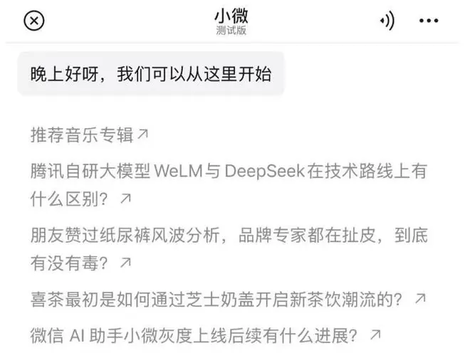内地投资者也放弃腾讯？