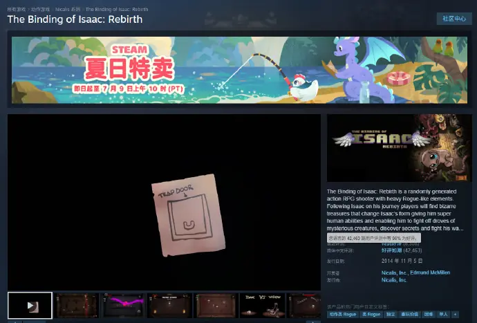 夏促立大功!《以撒的结合:重生》Steam在线突破10万