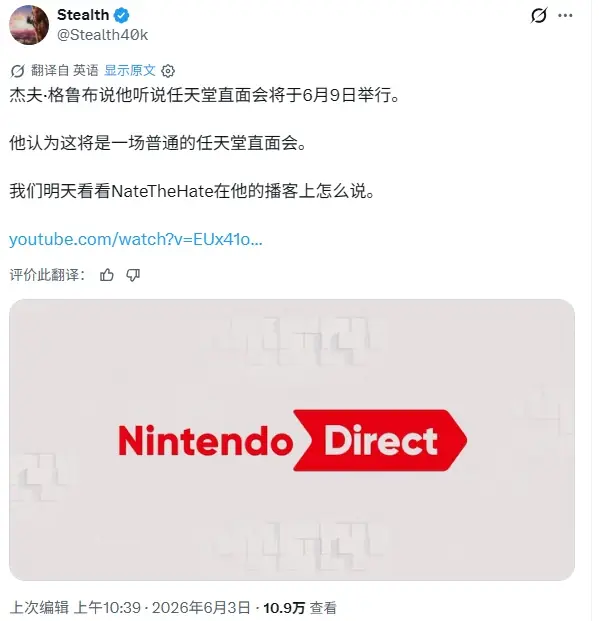 任天堂直面会定档6月9日?塞尔达或将硬刚FS社新作!