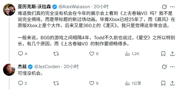 等待仍将继续! 爆料人称《老滚6》不会现身Xbox发布会