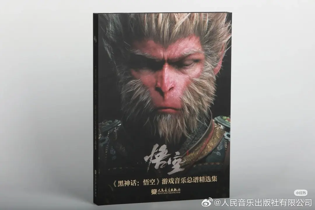 冯骥与网友互动:透露了《黑神话:钟馗》的最新进展