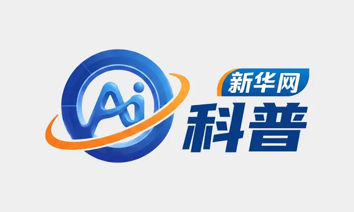 新华网科普丨量子纠缠如何催生全新技术革命