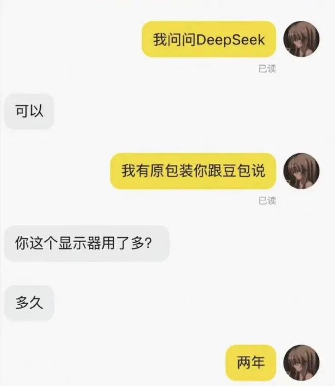 闲鱼要给买家和卖家各配一个 AI，二手交易会变得更简单吗？