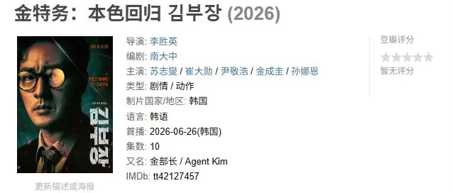 49岁苏志燮重出江湖,一出手就王炸,韩国观众疯狂刷屏“求报恩”