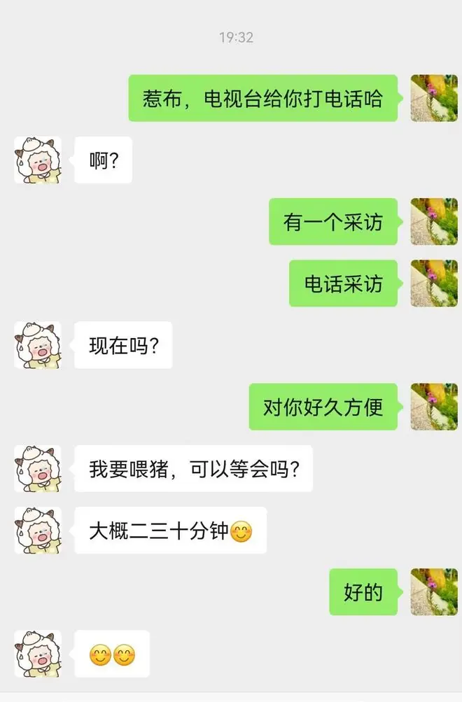 彝族姑娘查分后转头先喂猪，她心仪的武汉大学回应了！