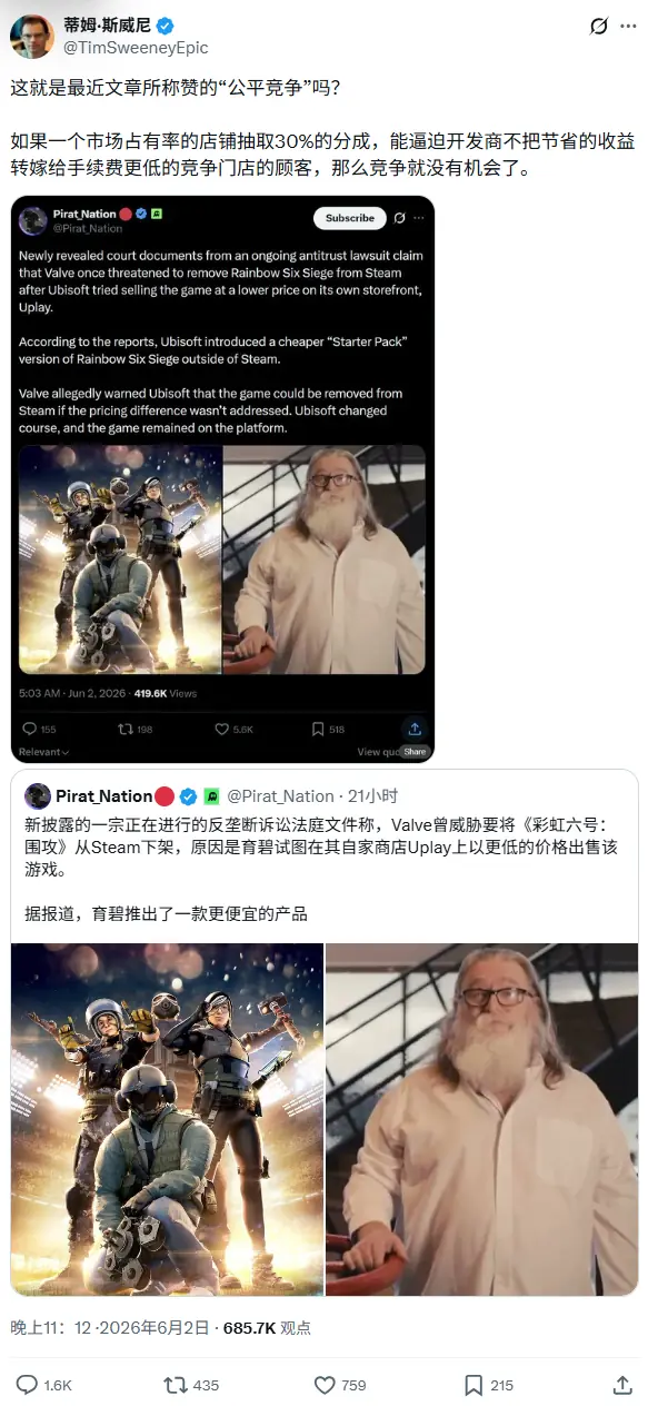 Epic老板因育碧事件再次批评Steam：公平竞争不存在