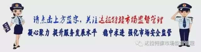《身边的诚信》系列微剧【四】