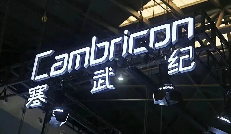 寒武纪市值超万亿,创始人陈天石身家超2800亿