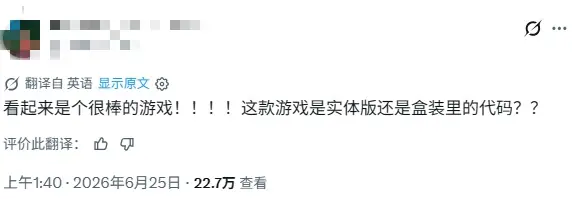 R星无盘引恐慌？《漫威金刚狼》官宣实体版含光盘