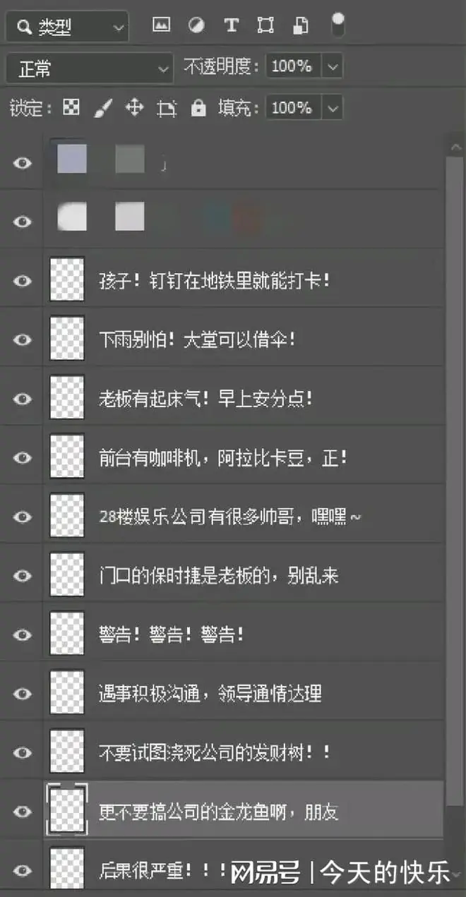 搞笑图片第1267期:其他省份的人对烤面包机的开发率不足10%