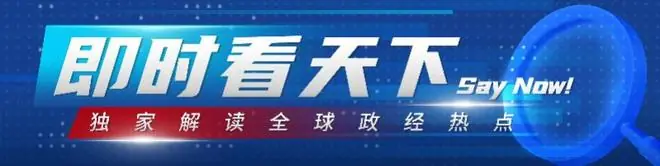 美伊连续发生冲突,霍尔木兹海峡控制权争夺白热化!专家分析