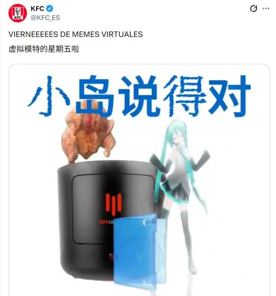 肯德基公布KFC主机新片！无实体光驱 有“小岛秀夫”