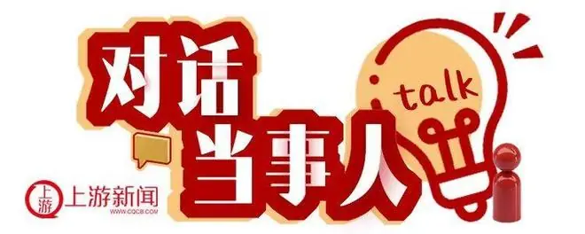 对话当事人|“李要得”:打车到拉萨把屁股都坐痛了,因为重庆选择了“黄色法拉利”