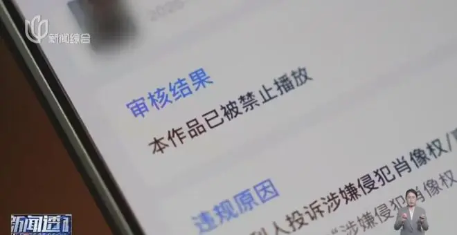 被迫自证清白