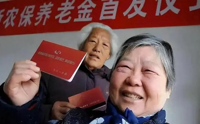 7月3日，人社部财政部关于2026年调整基本养老金的通知公布了吗