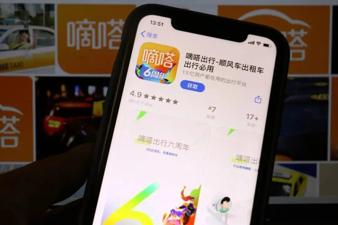 孤军奋战十余年,嘀嗒终归同程