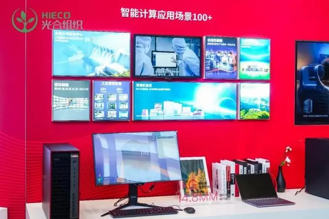 2026光合大会|中科可控全新AI工作站亮相,单机最高支持100B大模型推理
