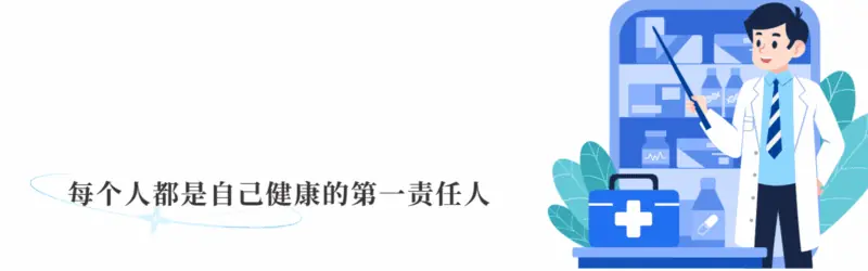 辅酶Q10被禁用了?医生再次警告:服用者千万要注意这3个细节