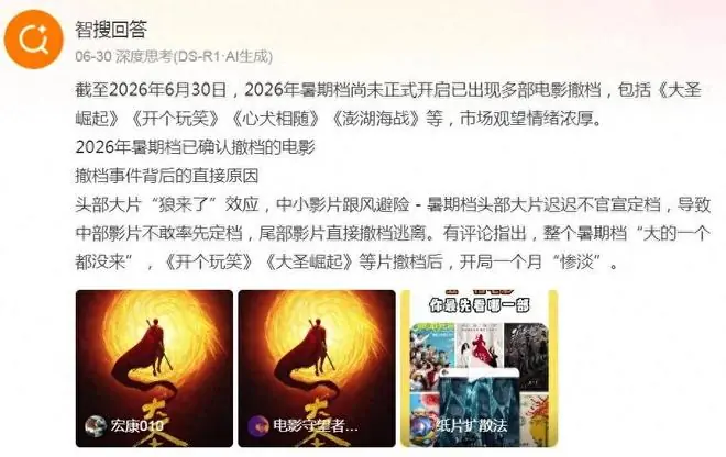 同样是拍曹操，把《争洛阳》和《三国的星空》放一起，差别出来了