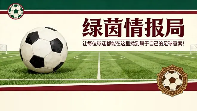 布里奇吉入选金童奖候选名单 帕尔马青训成果显现