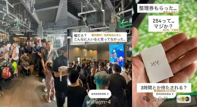 凌晨6点排队9小时！日本人疯抢中国相机，谁在破防？