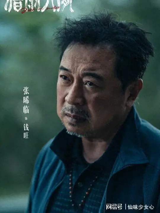 优酷又一悬疑剧未播先火，阵容强大爆款预定，熬夜也要追