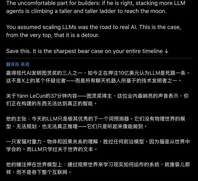 FAIR实验室的研究成果展示