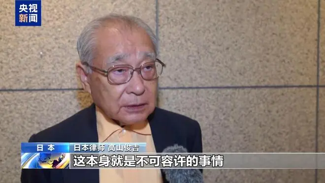 视频丨日本有识之士:日本应正视侵略历史 避免重蹈覆辙