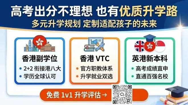 高考录取第一波!北二外成都、四十九中、棠中等校考生已被录取!川大、电子科大、重大等高校强基录取分数线新鲜出炉