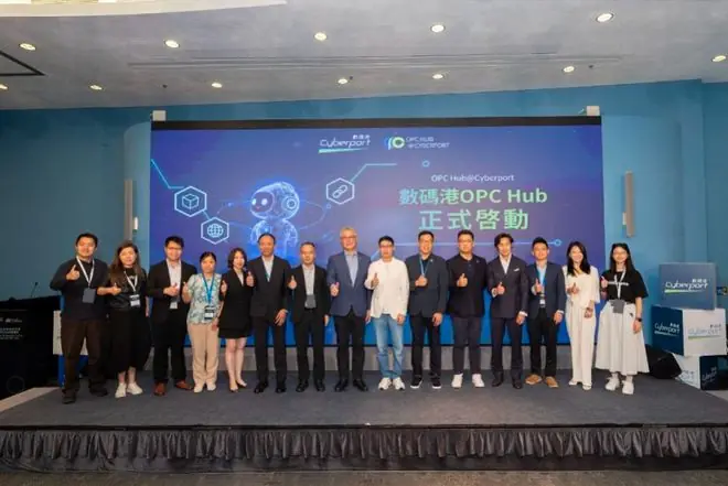香港首个专为“一人公司”的Hub启用,提供AI推理等服务