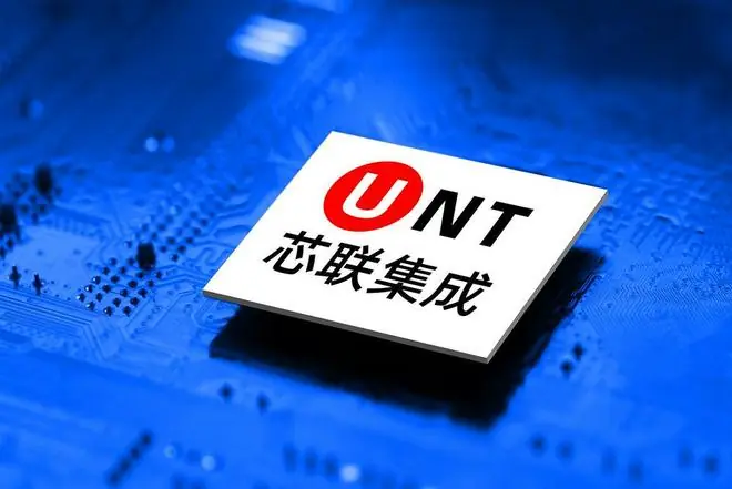 独家|芯联集成三季度将价格调整,涨价幅度15%-25%