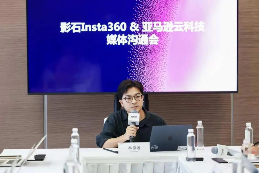 Agentic AI重构影像创作,影石Insta360联合亚马逊云科技打造无感创作新范式
