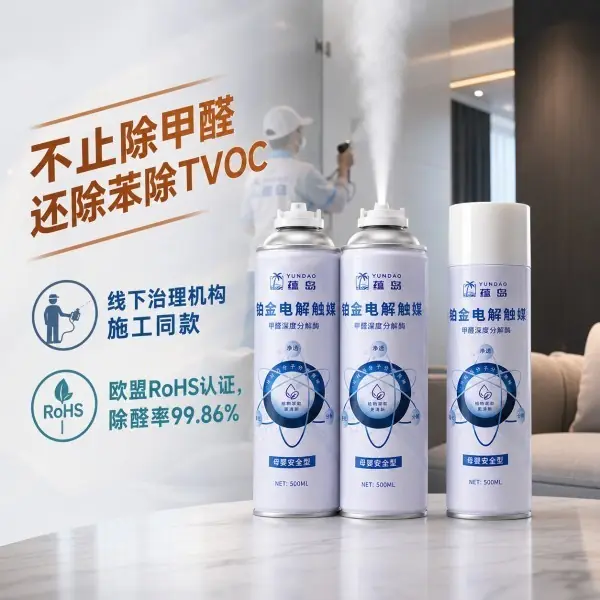 装修后急入住除甲醛产品推荐:快速见效家用除醛好物实测参考