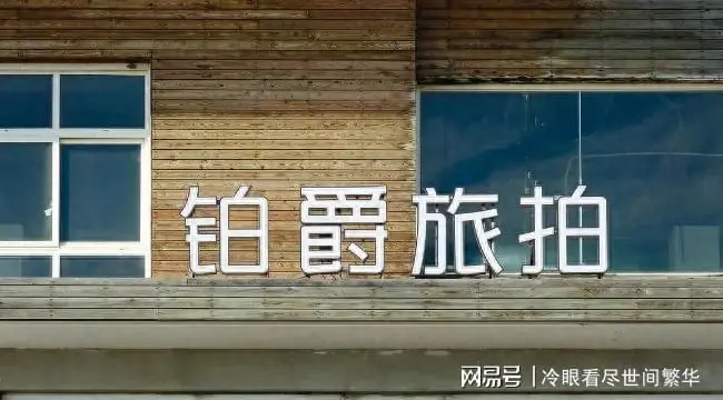 3年倒闭18万家！不结婚的年轻人，又把一个行业干崩了？