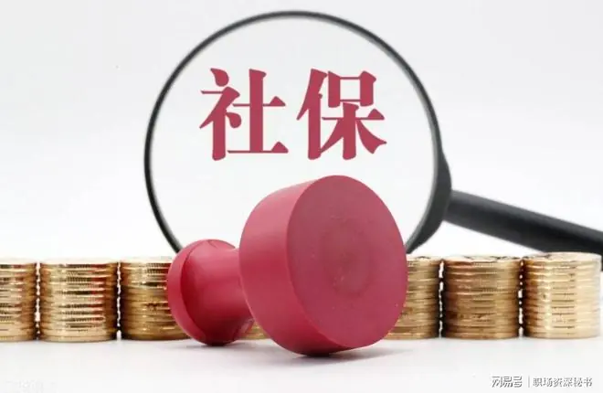 体制内的最大疲惫：明知没意义，还要认真演