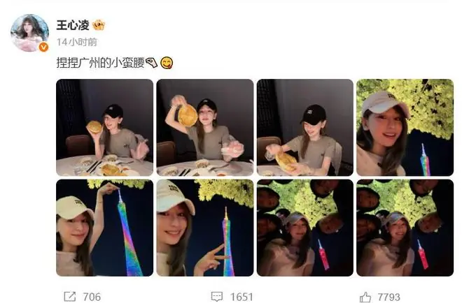 活人感满满!43岁王心凌和“小蛮腰”比腰,秀好身材