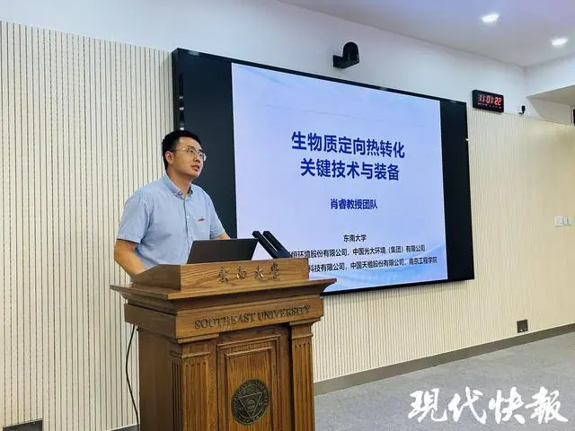 东南大学获奖成果