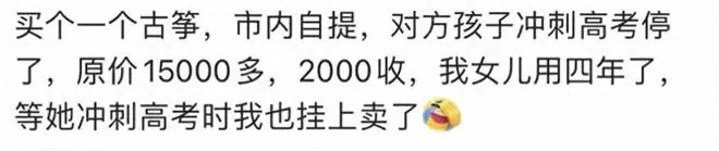 闲鱼能买到的东西有多离谱?网友:只有你想不到,没有你买不到!