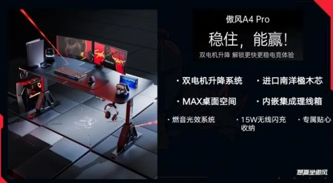 升降桌哪些品牌好?双电机vs单电机场景实测对比
