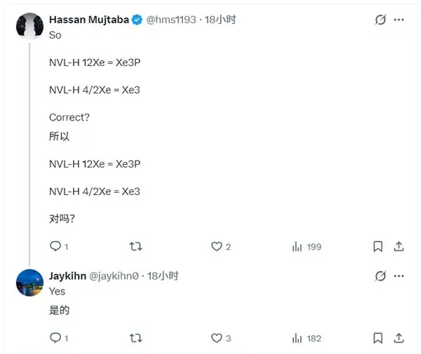 Intel打造最特殊下代CPU!只有8个E核 却用上12 Xe3P超强核显