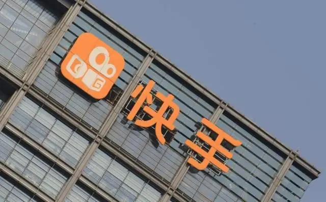 腾讯松“手”转投“老铁儿子”,这把“可灵”么?