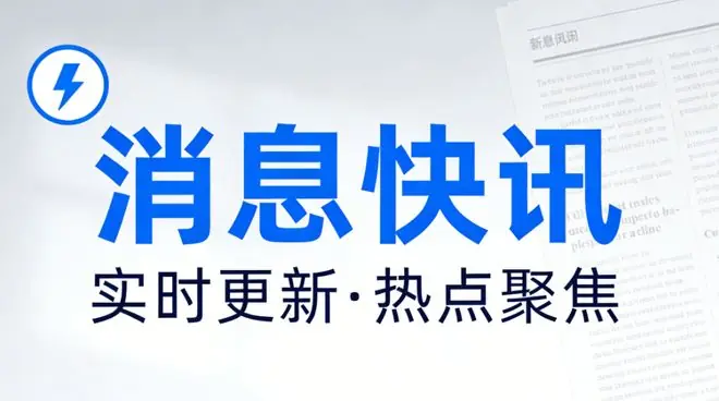 京东大药房在河源成立新公司