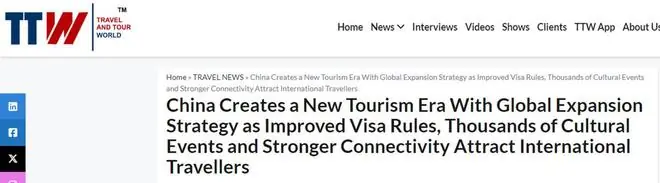 【中国那些事儿】外媒点赞中国旅游吸引力再升级:更开放、更便捷、更有“中国式”待客之道