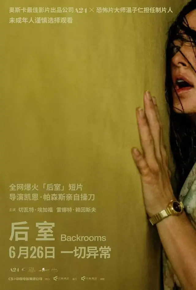 最恐怖的“年度印钞机”，来了