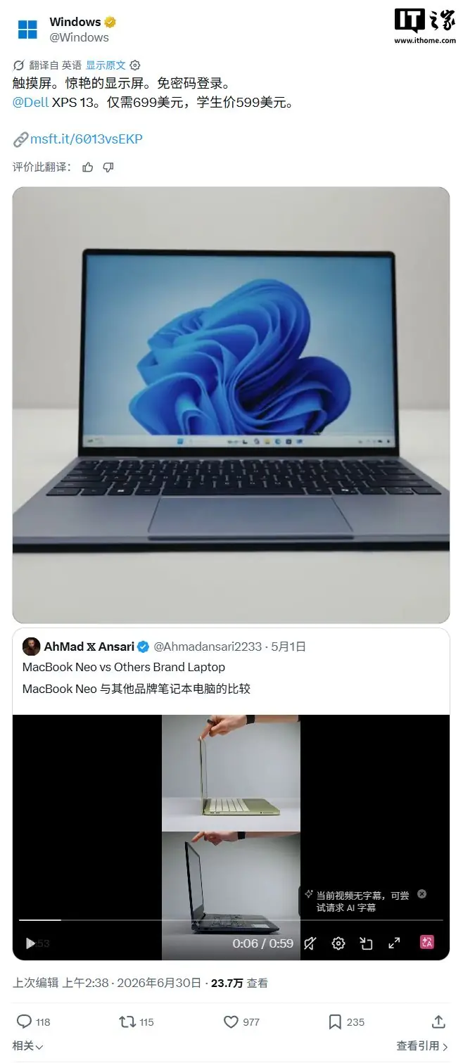 微软回应称Win11笔记本做工不弱于苹果MacBook Neo