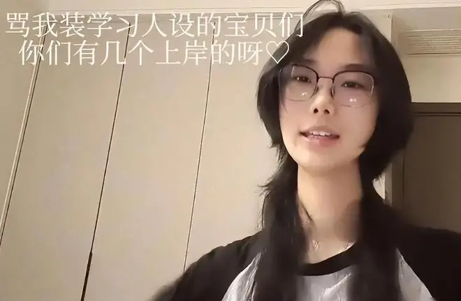 “中考330分上高中!”女孩自爆家里底子硬被举报,这回玩没了!
