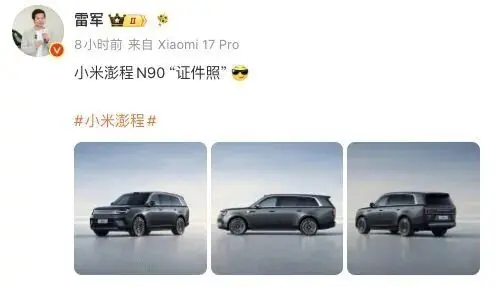 车都没正式发布,就有“车祸视频”了?小米回应新车型澎程遭恶意抹黑:纯粹的造谣,简直是匪夷所思