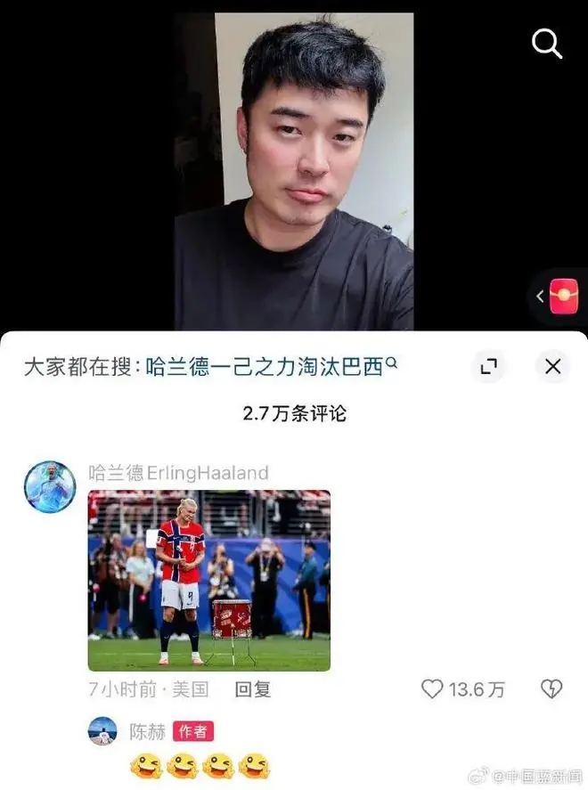 挪威战胜巴西后，演员陈赫发视频称哈兰德太猛了，哈兰德晒图回复