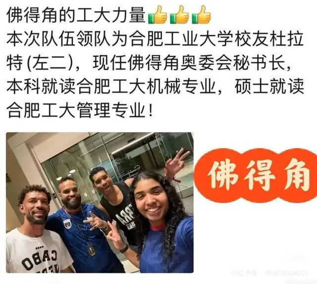 左一为沃齐尼亚，左二为杜拉特
