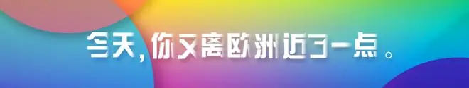 凡尔赛太香了!坎爷没能给卡戴珊的城堡梦,这次全补给了比安卡